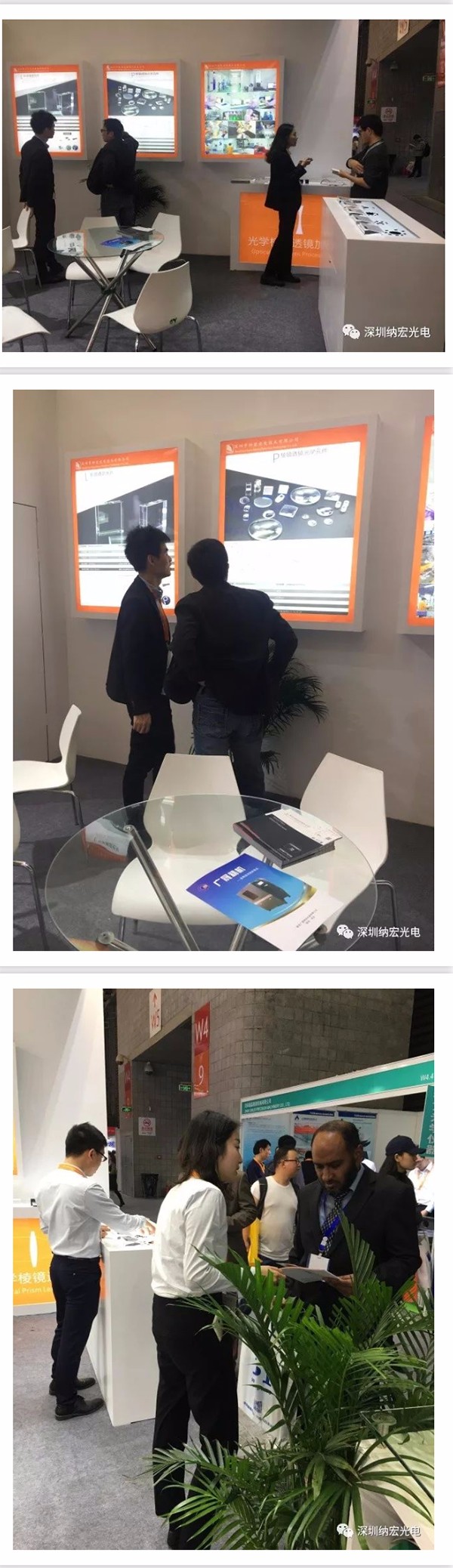 介紹光學(xué)濾光片 介紹光學(xué)濾光片