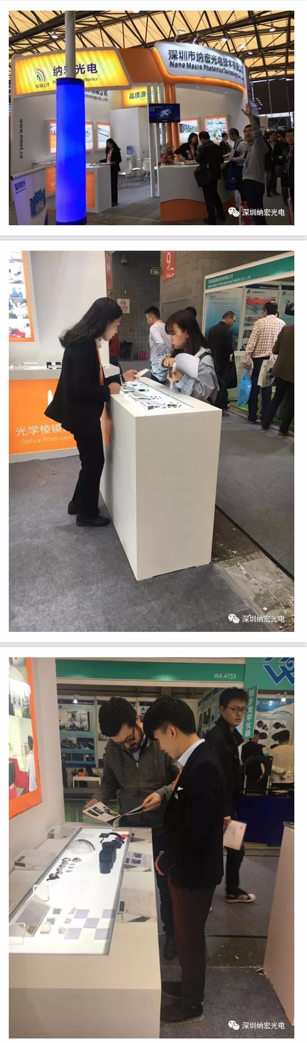 參觀光學(xué)濾光片展品 參觀光學(xué)濾光片展品