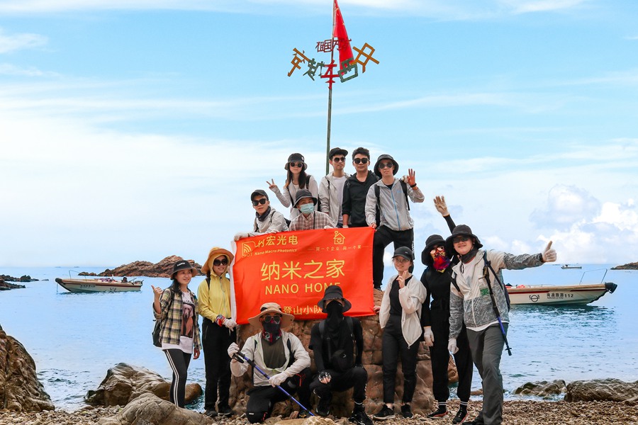 登山小隊(duì)合影 登山小隊(duì)合影