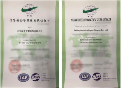 深度智耀成功通過(guò)ISO27001認(rèn)證 構(gòu)筑網(wǎng)絡(luò)與信息安全軟件的堅(jiān)實(shí)防線(xiàn)
