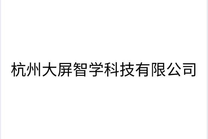 軟硬件協(xié)同 移動(dòng)終端銷(xiāo)售中的安全新引擎